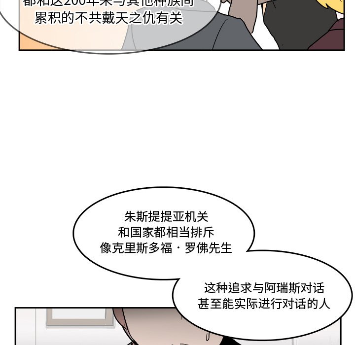 第21話 - 第43张