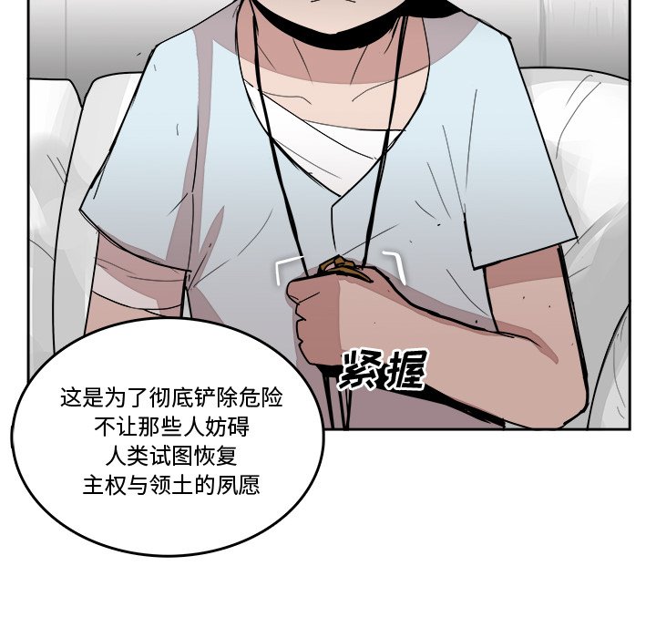第21話 - 第44张