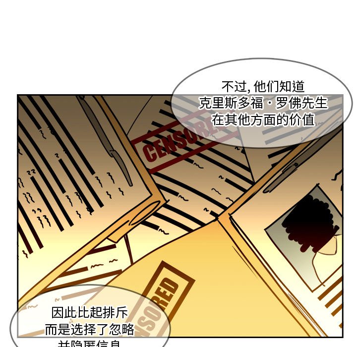 第21話 - 第45张