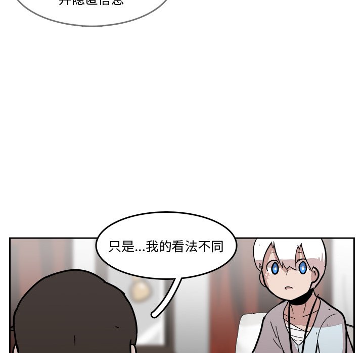 第21話 - 第46张