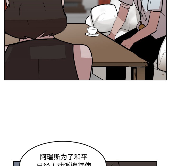 第21話 - 第47张
