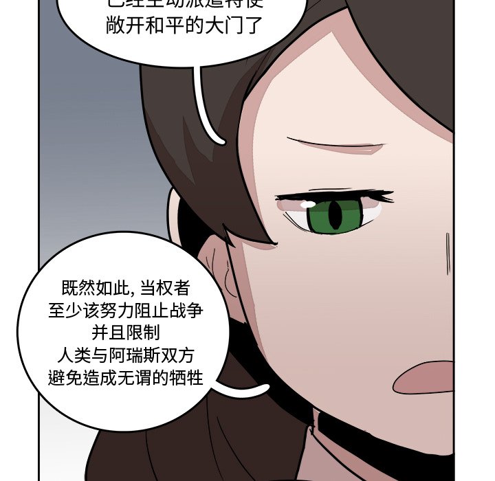 第21話 - 第48张