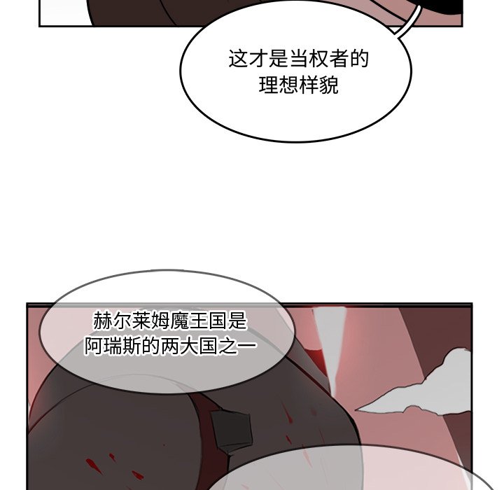 第21話 - 第49张