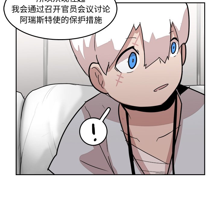 第21話 - 第51张