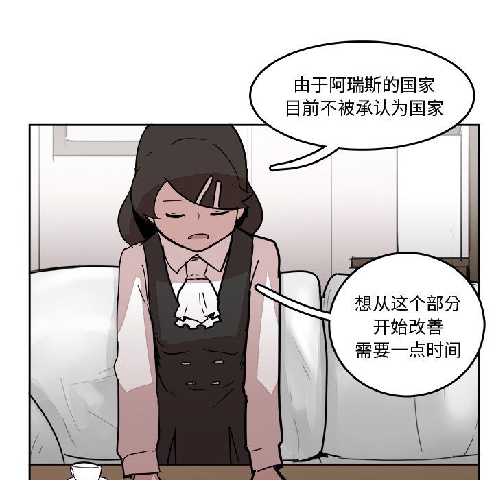 第21話 - 第52张