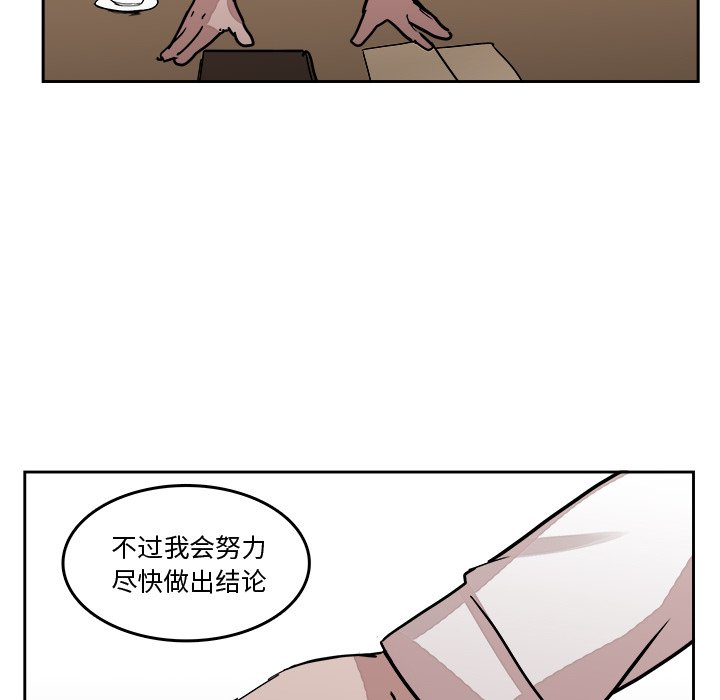 第21話 - 第53张