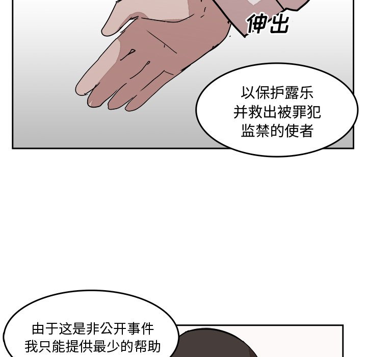 第21話 - 第54张