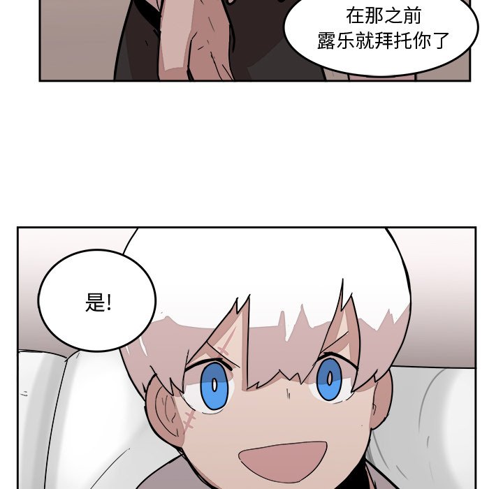 第21話 - 第56张