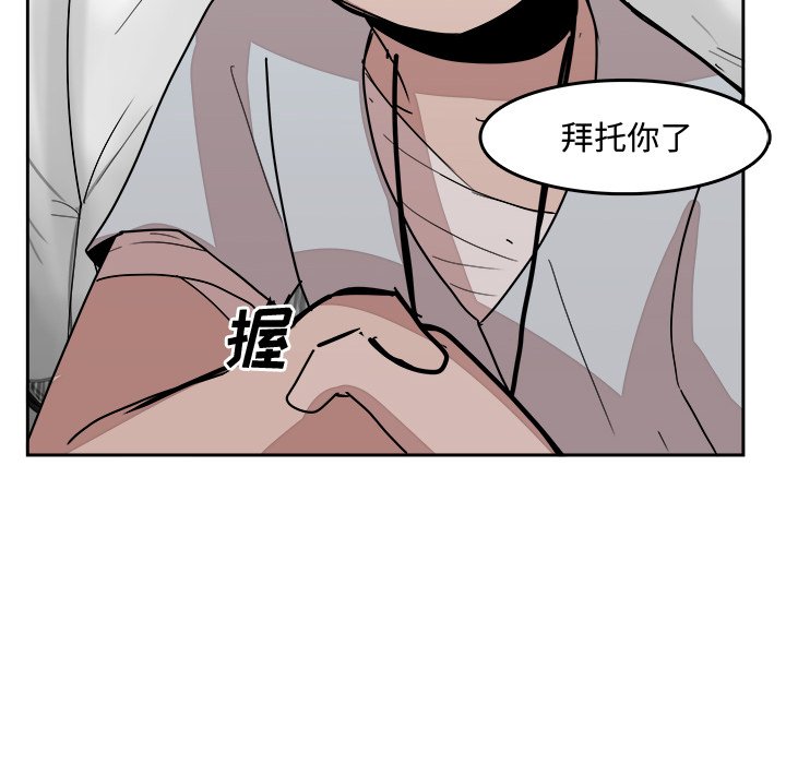 第21話 - 第57张