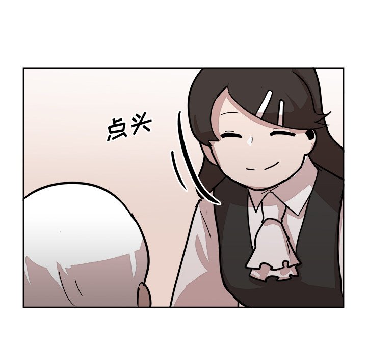 第21話 - 第58张