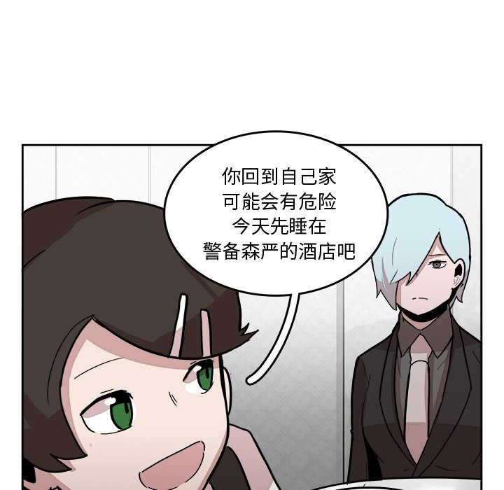 第21話 - 第59张