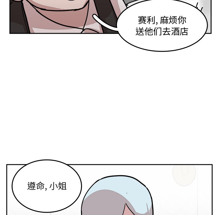 第21話 - 第60张