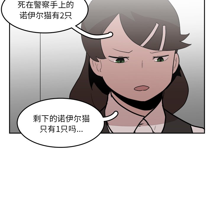 第21話 - 第64张