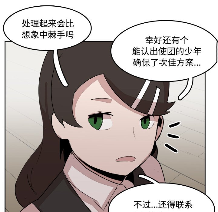 第21話 - 第65张