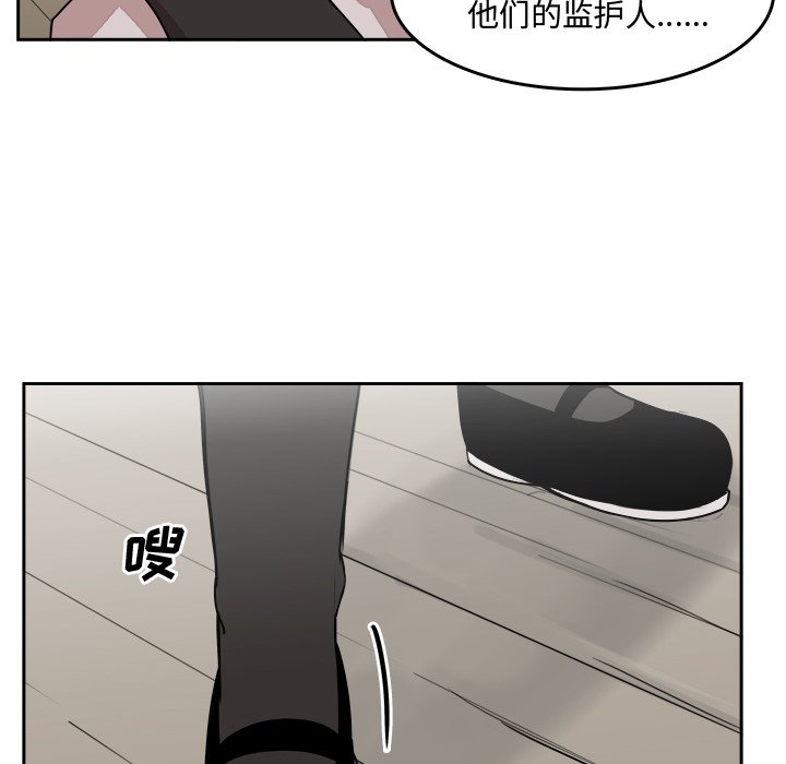 第21話 - 第66张