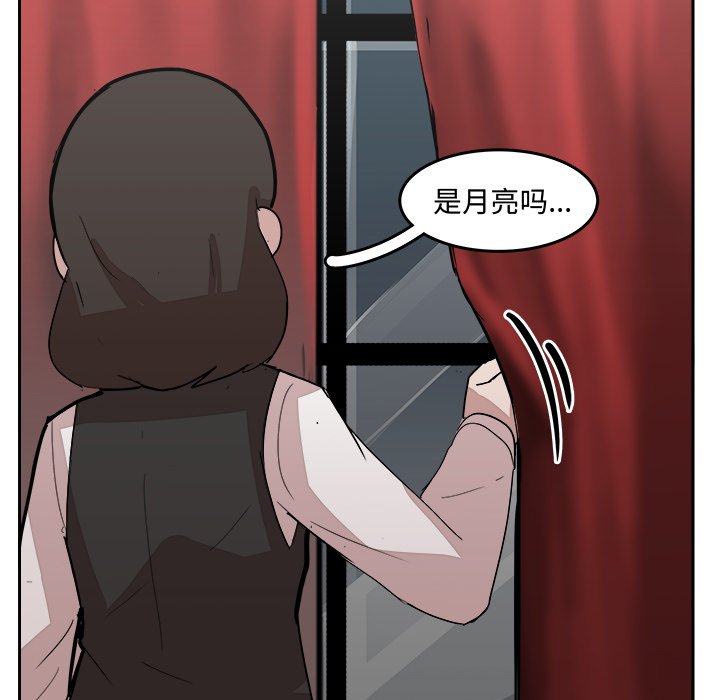 第21話 - 第68张