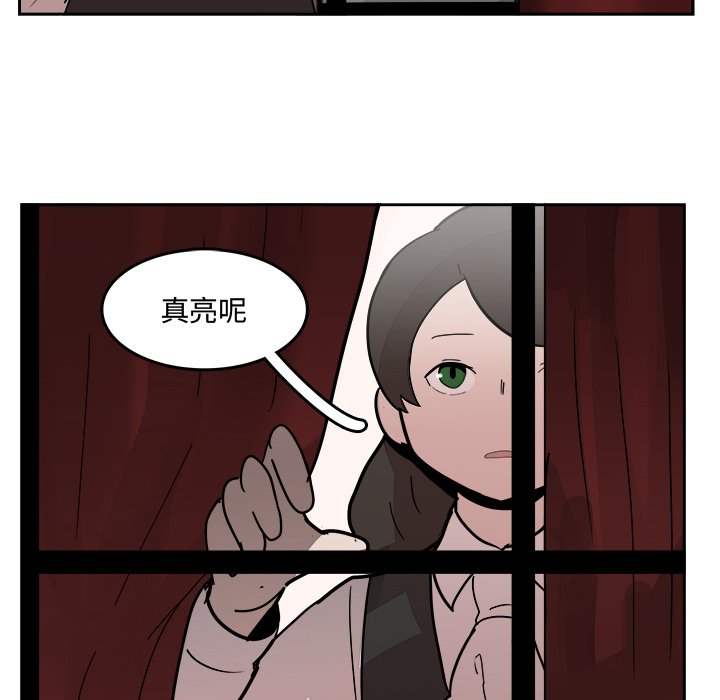 第21話 - 第69张