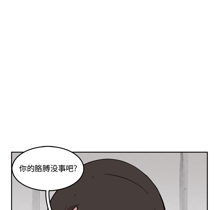 第21話 - 第7张