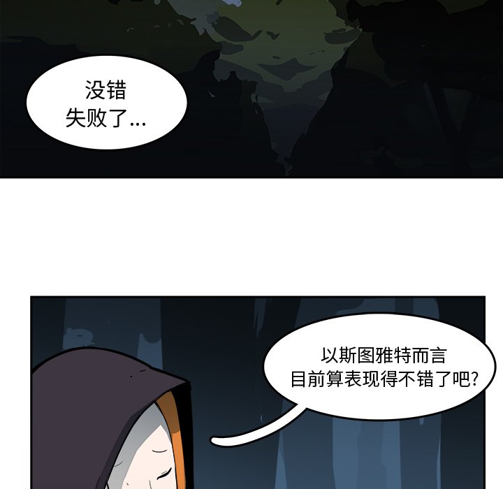 第21話 - 第73张