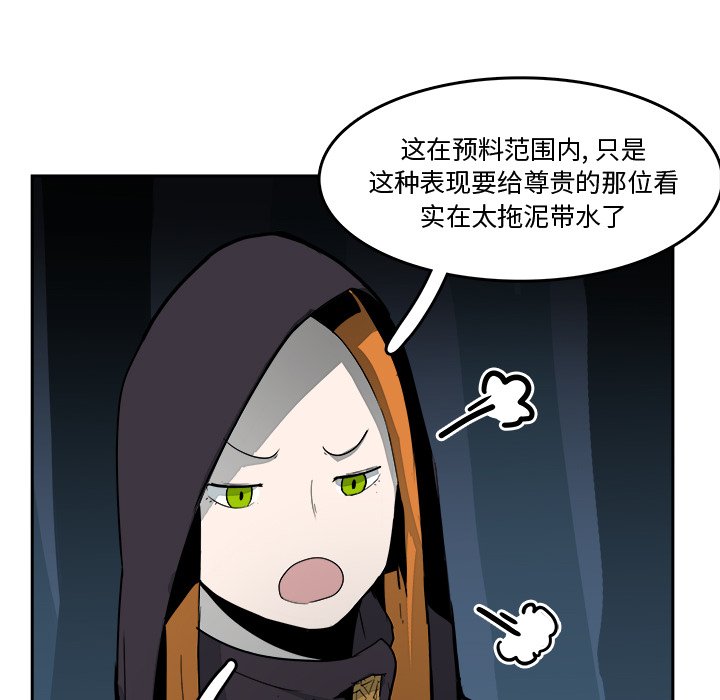 第21話 - 第76张