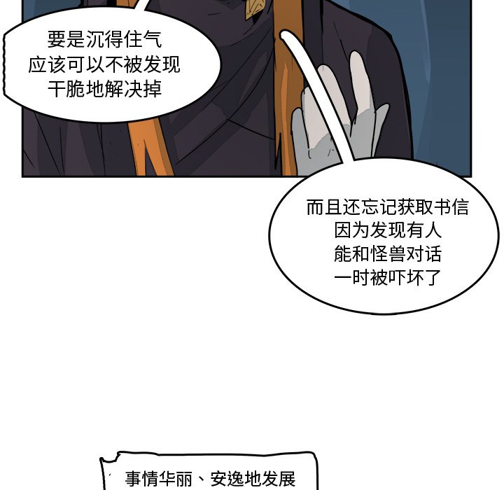 第21話 - 第77张