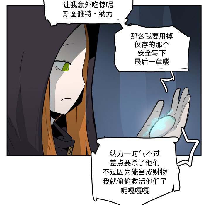 第21話 - 第78张