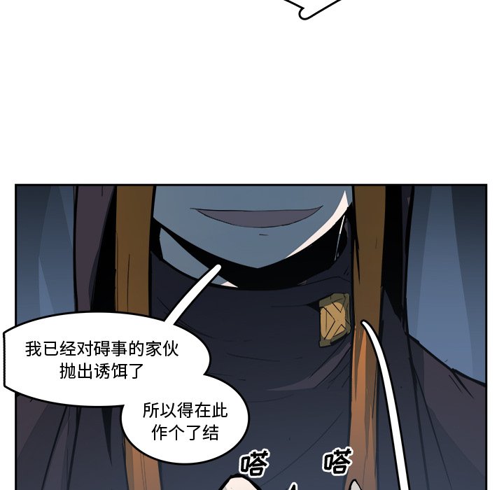 第21話 - 第79张