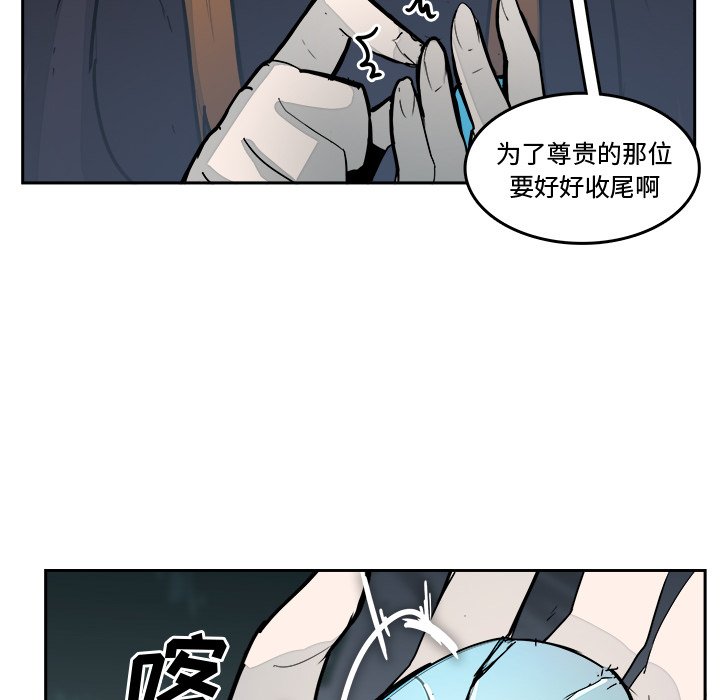第21話 - 第80张