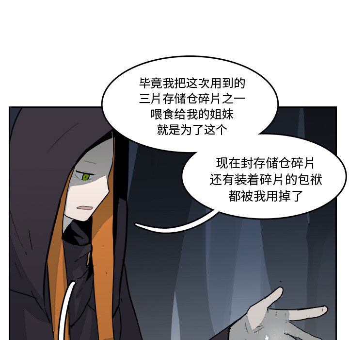 第21話 - 第82张