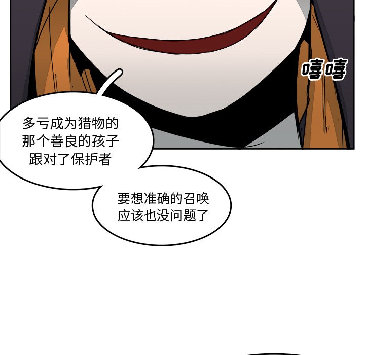 第21話 - 第84张