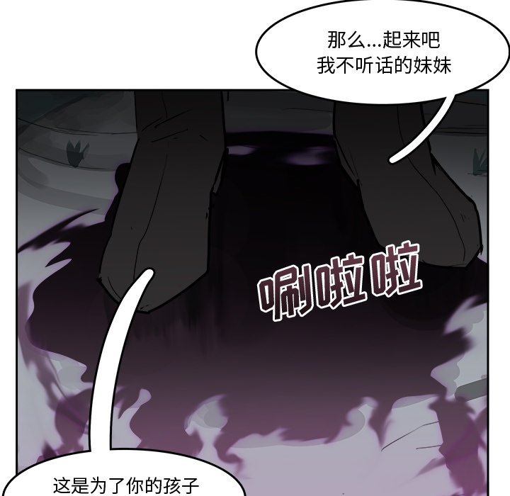 第21話 - 第85张