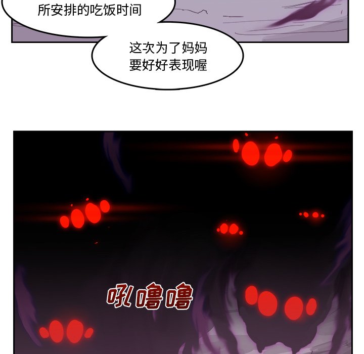 第21話 - 第86张
