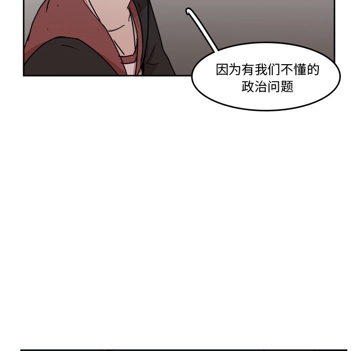 第22話 - 第10张