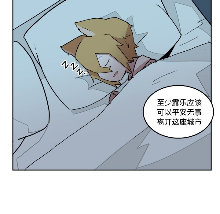第22話 - 第11张