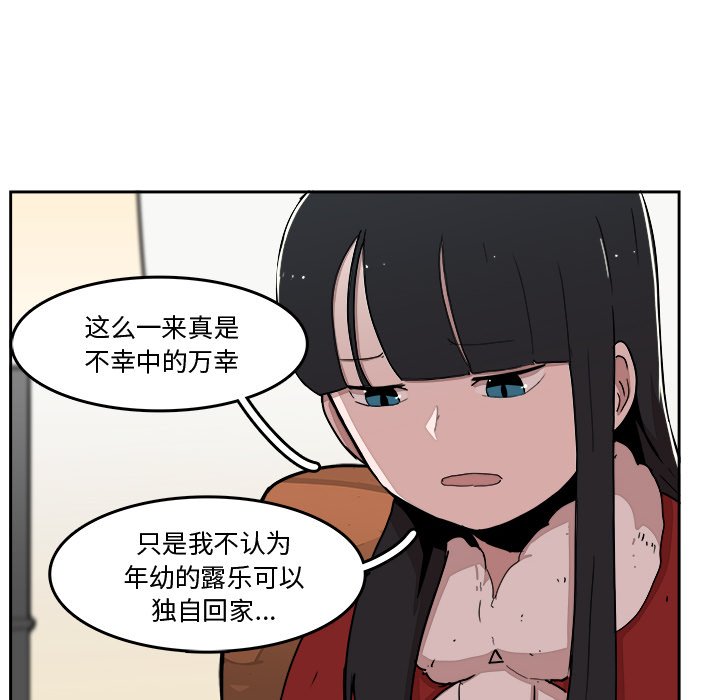 第22話 - 第12张