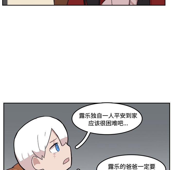 第22話 - 第13张