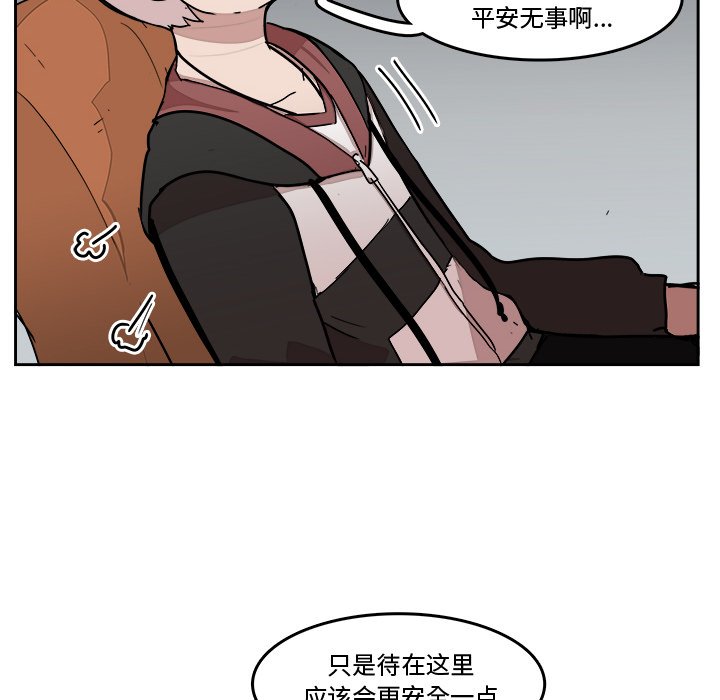 第22話 - 第14张