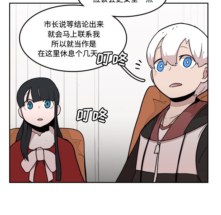 第22話 - 第15张