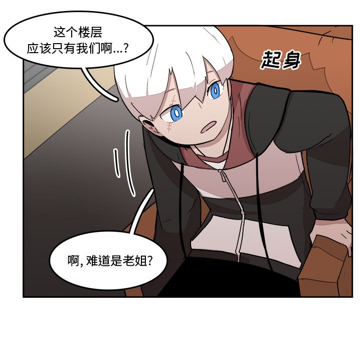 第22話 - 第18张