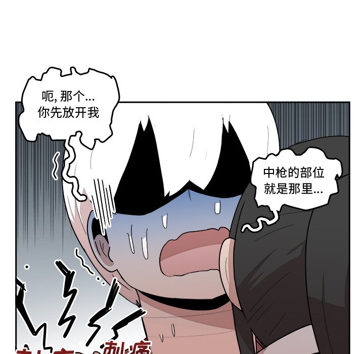 第22話 - 第22张