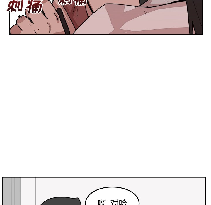 第22話 - 第23张