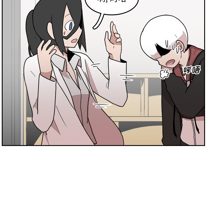 第22話 - 第24张