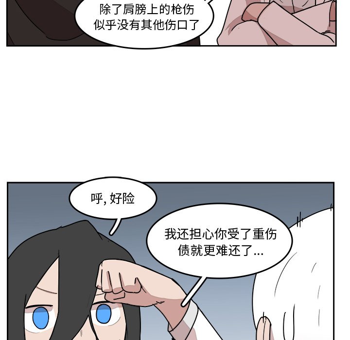 第22話 - 第26张