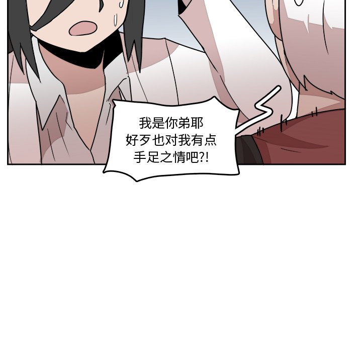 第22話 - 第27张