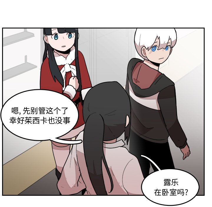 第22話 - 第28张