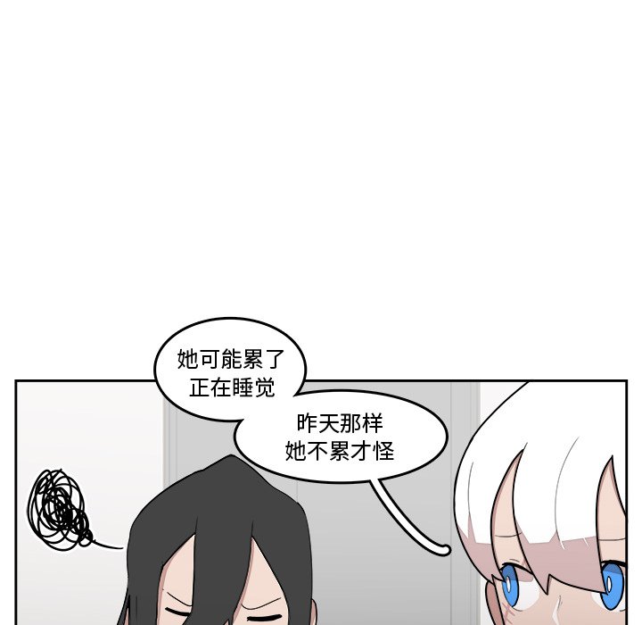 第22話 - 第29张