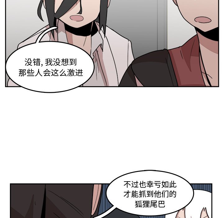 第22話 - 第30张