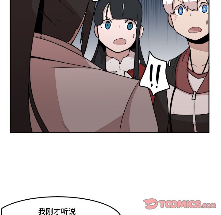 第22話 - 第31张