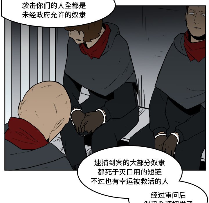第22話 - 第32张