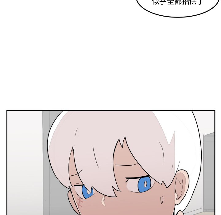 第22話 - 第33张